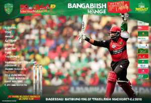 Recap of the Most Exciting Matches in Bangladesh Big Bash T20 Premier League History
